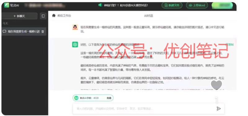 2024年AI生成视频如何单..情报-搞钱线报📢论坛-网创交流-优创圈